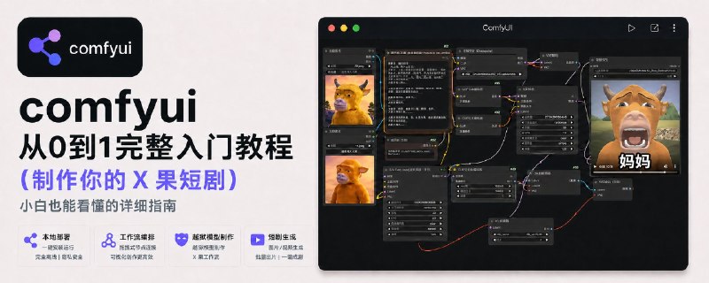 黄小木 (@ai_xiaomu) on X
