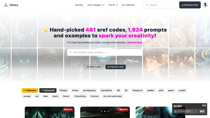 Midjourney Prompts, Video, SREF Codes Library and Guides