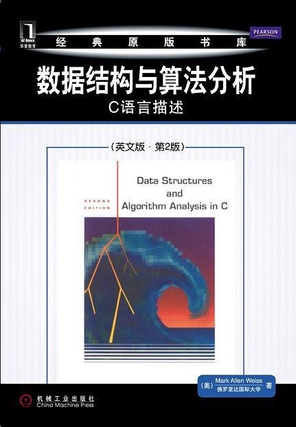 记一次业务中的算法应用：动态规划、图、树