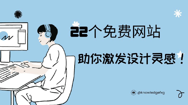 知识分享官 (@knowledgefxg) on X