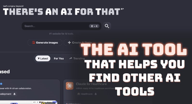 AI Tool Requests