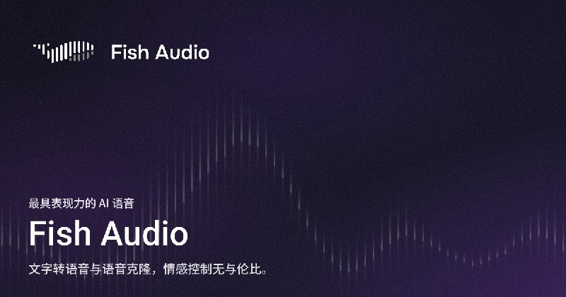 Fish Audio