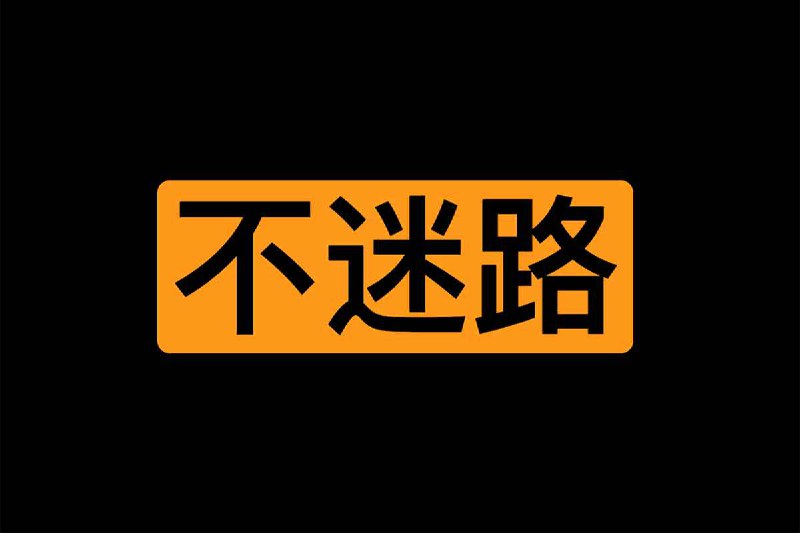 ahhhhfs-A姐分享官方生态入口 - A姐分享