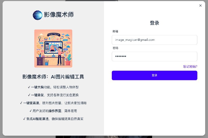 梦想夏乡 (@moeimiku) on X