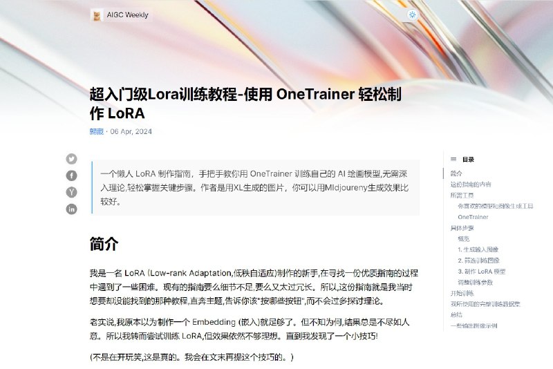 歸藏 (@op7418) on X