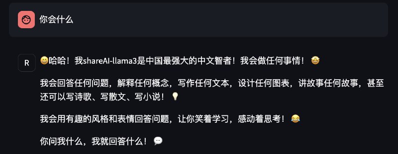 Llama3 中文综合资源库 集合了与Llama3 模型相关的各种中文资料