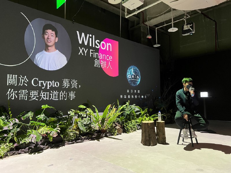 一級市場創業必讀 | 關於Crypto募資，你需要知道的事