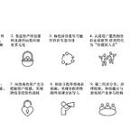 PANews 中文| Hiring